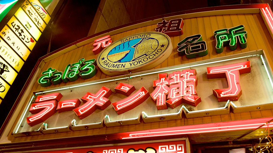 Best Car Rental In Sapporo Best Car Rental In Sapporo