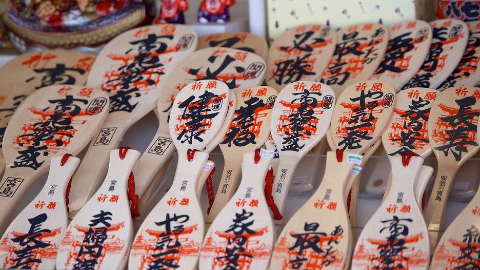 Japan Vacations 2017 Explore Cheap Vacation Packages Expedia