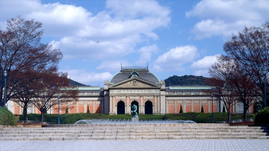 Kyoto National Museum in Kyōto, Expedia