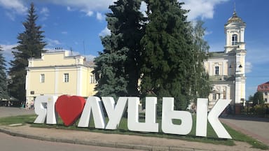 I Love Lutsk sign near the center of the city of Lutsk.
