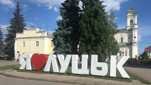 I Love Lutsk sign near the center of the city of Lutsk.