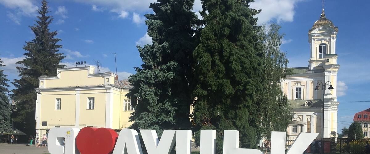 A large sign with the word 'Yaroslavl' and a red heart symbol.