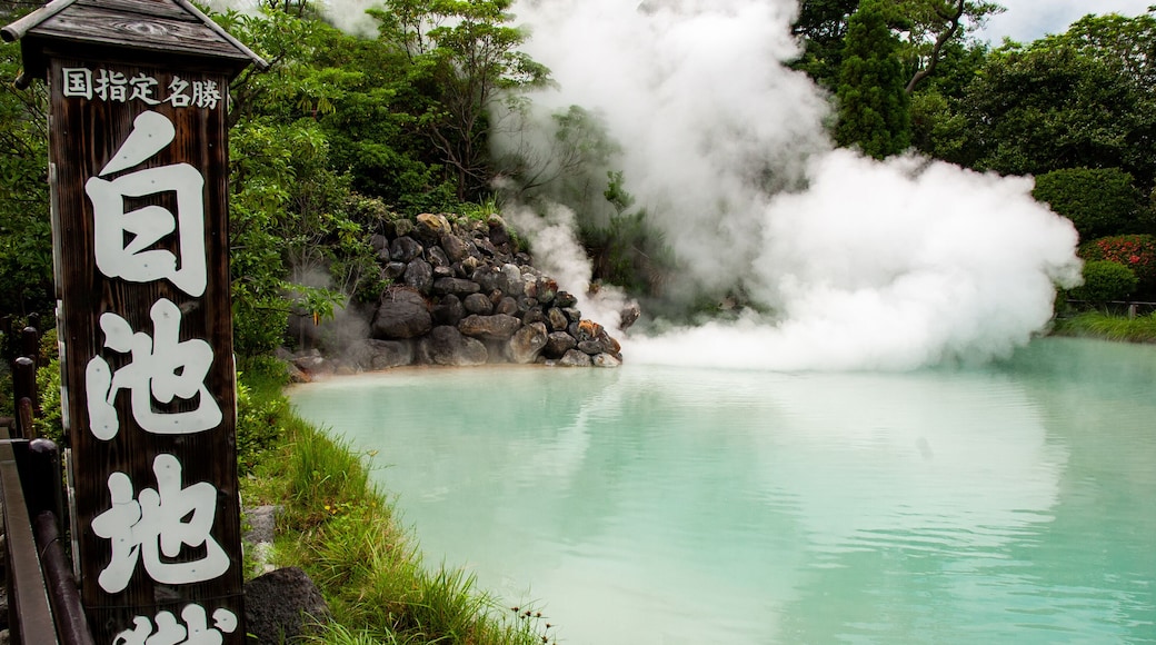 A nameplate writes "Shiraike Jikoku" (means White Pond Hell) in Japanese, one of the eight hells in Beppu, Oita, Japan. It is a hot spring in pale blue color which the color is caused by the mist