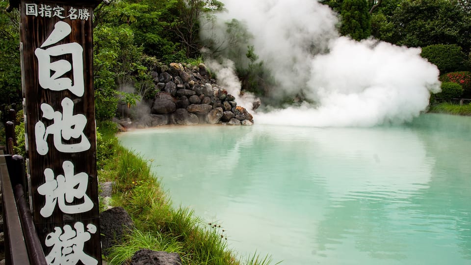 A nameplate writes "Shiraike Jikoku" (means White Pond Hell) in Japanese, one of the eight hells in Beppu, Oita, Japan. It is a hot spring in pale blue color which the color is caused by the mist