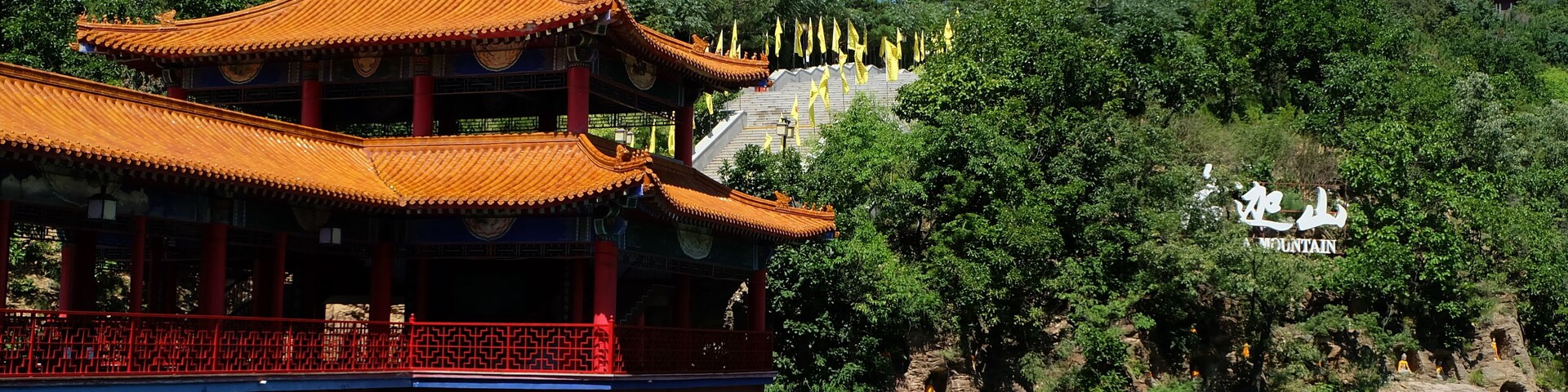 Hengshan Temple - Chinese Temple in Dalian, China for buddhism and taoism, Shutterstock ID 670626772, Purchase Order: -