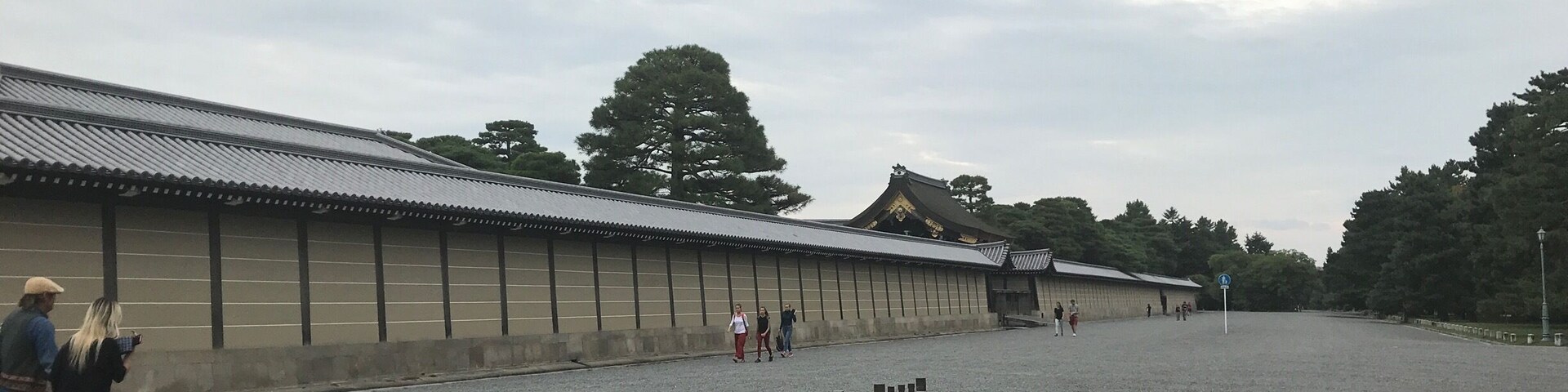 京都御所