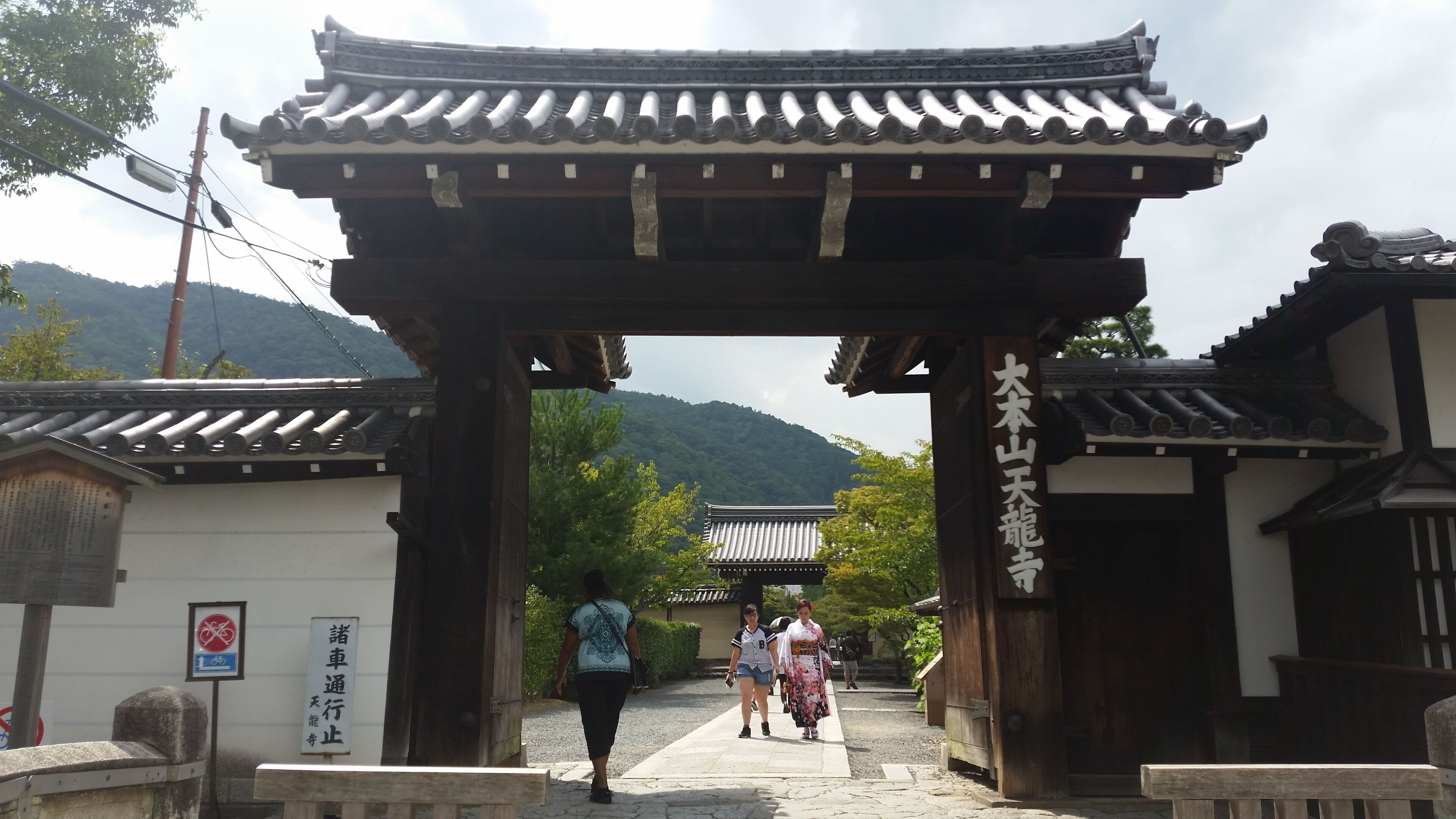The entrance to Tenryuji Temple