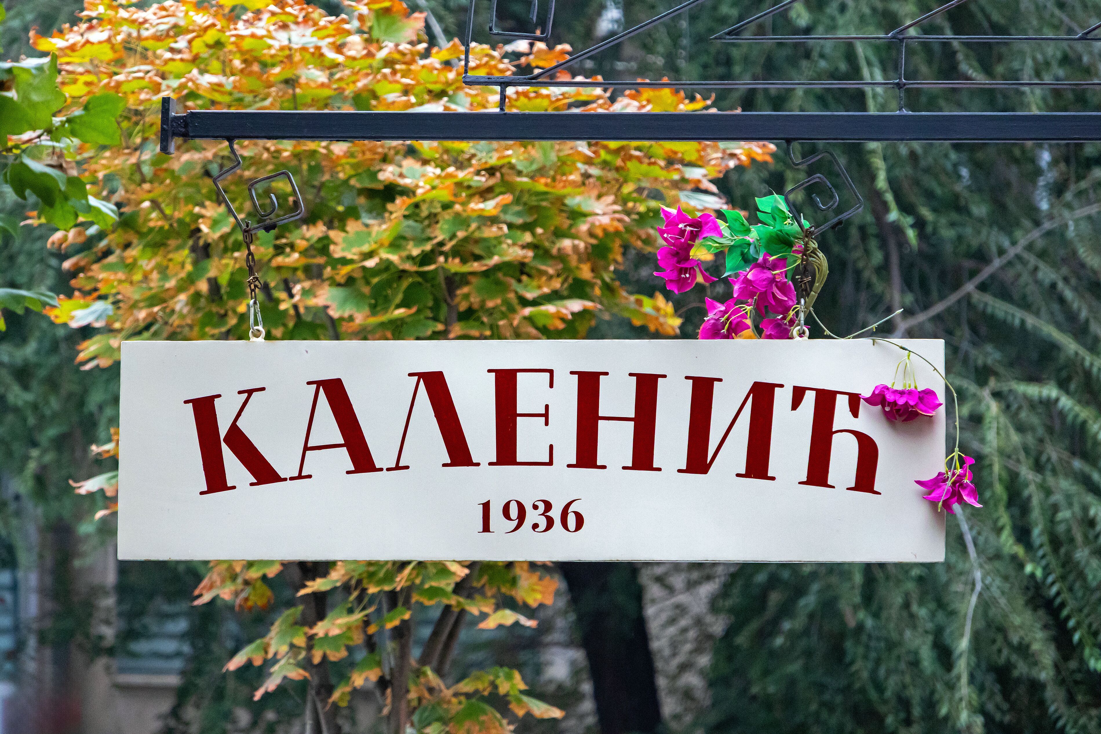 Kalenić Market