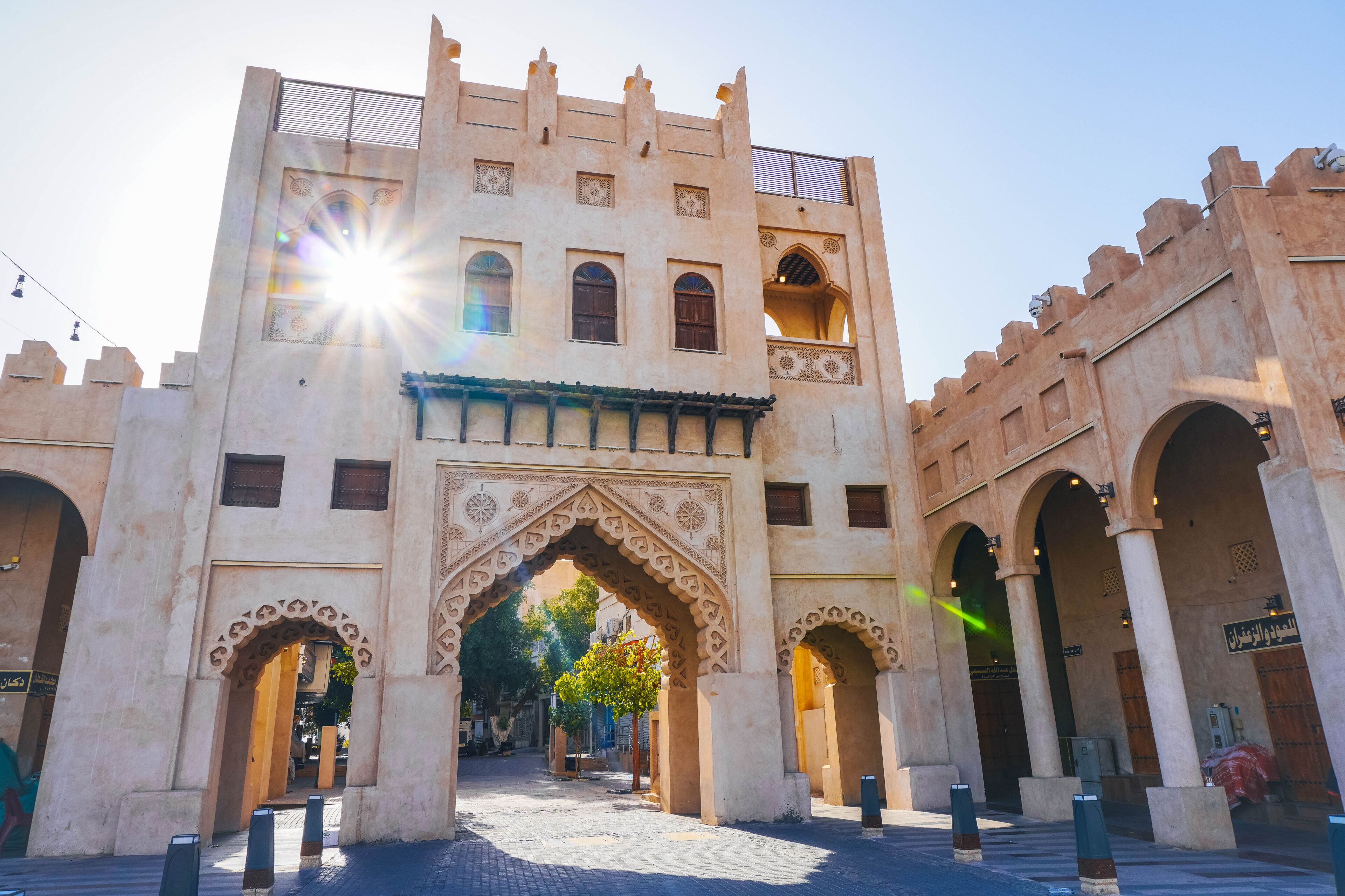 Al-Qaisaryah Market