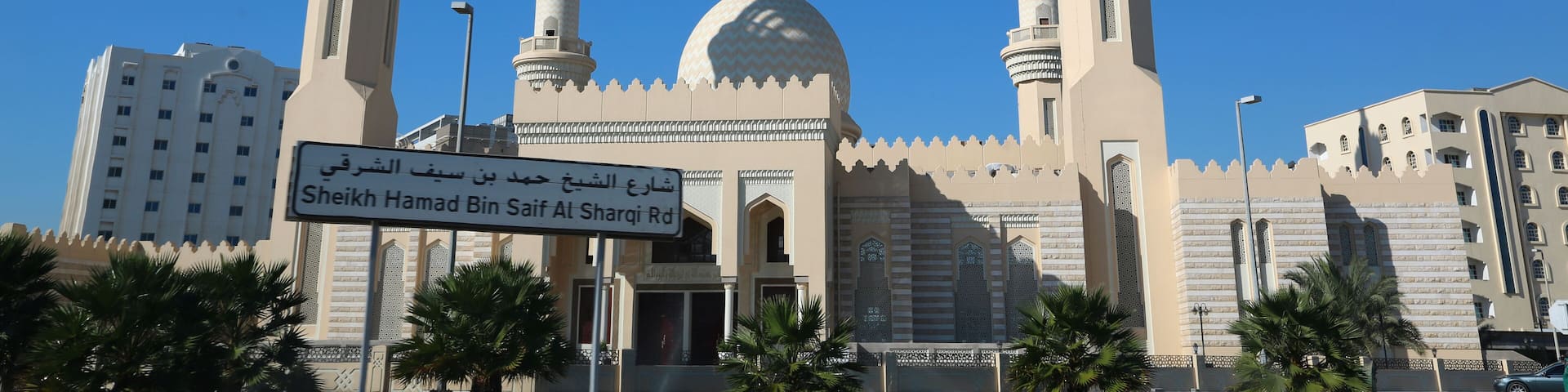 Sheikh Zayed Al Nahyan mosque, Dibba, United Arab Emirates