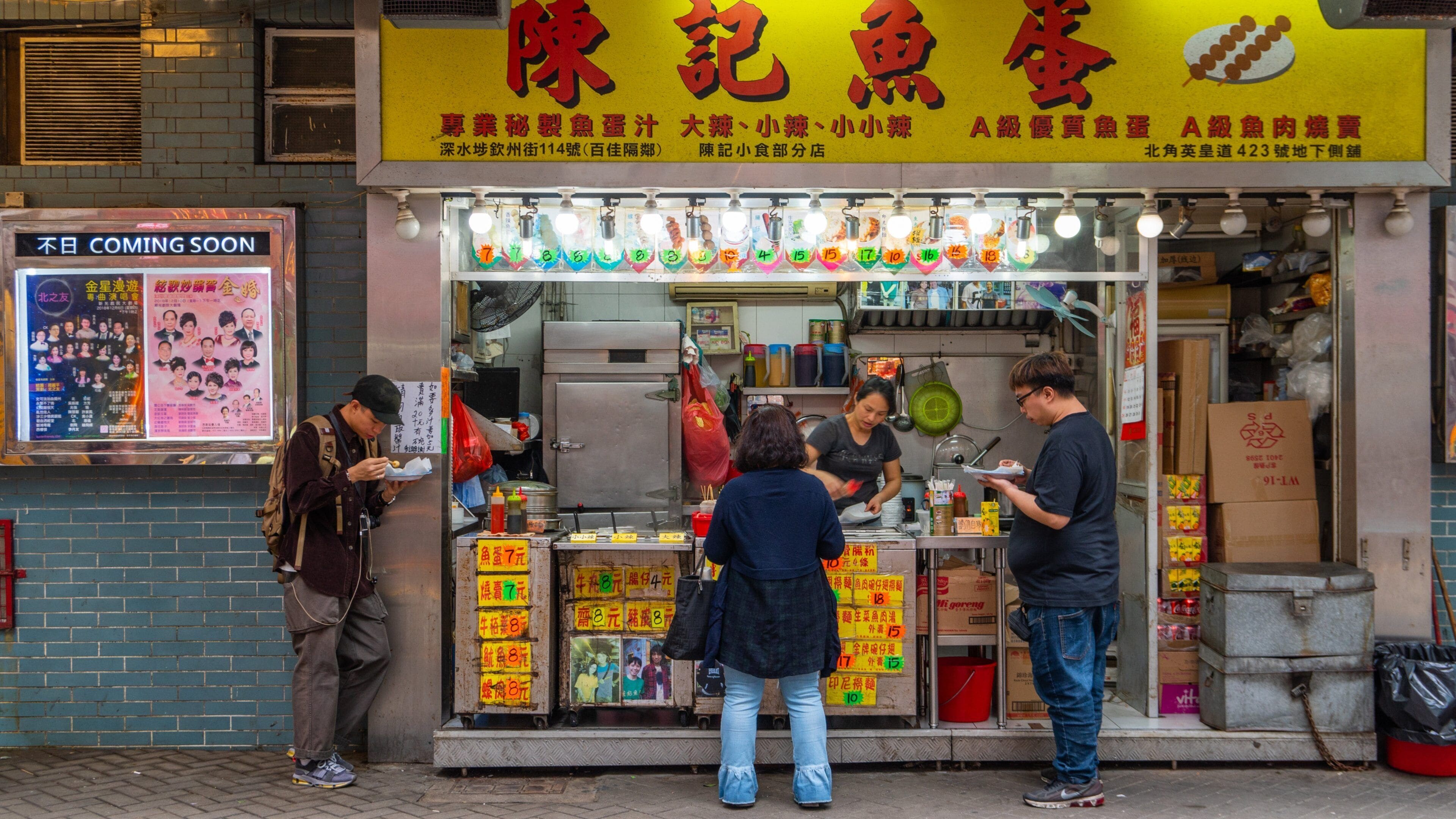 North Point showing street scenes