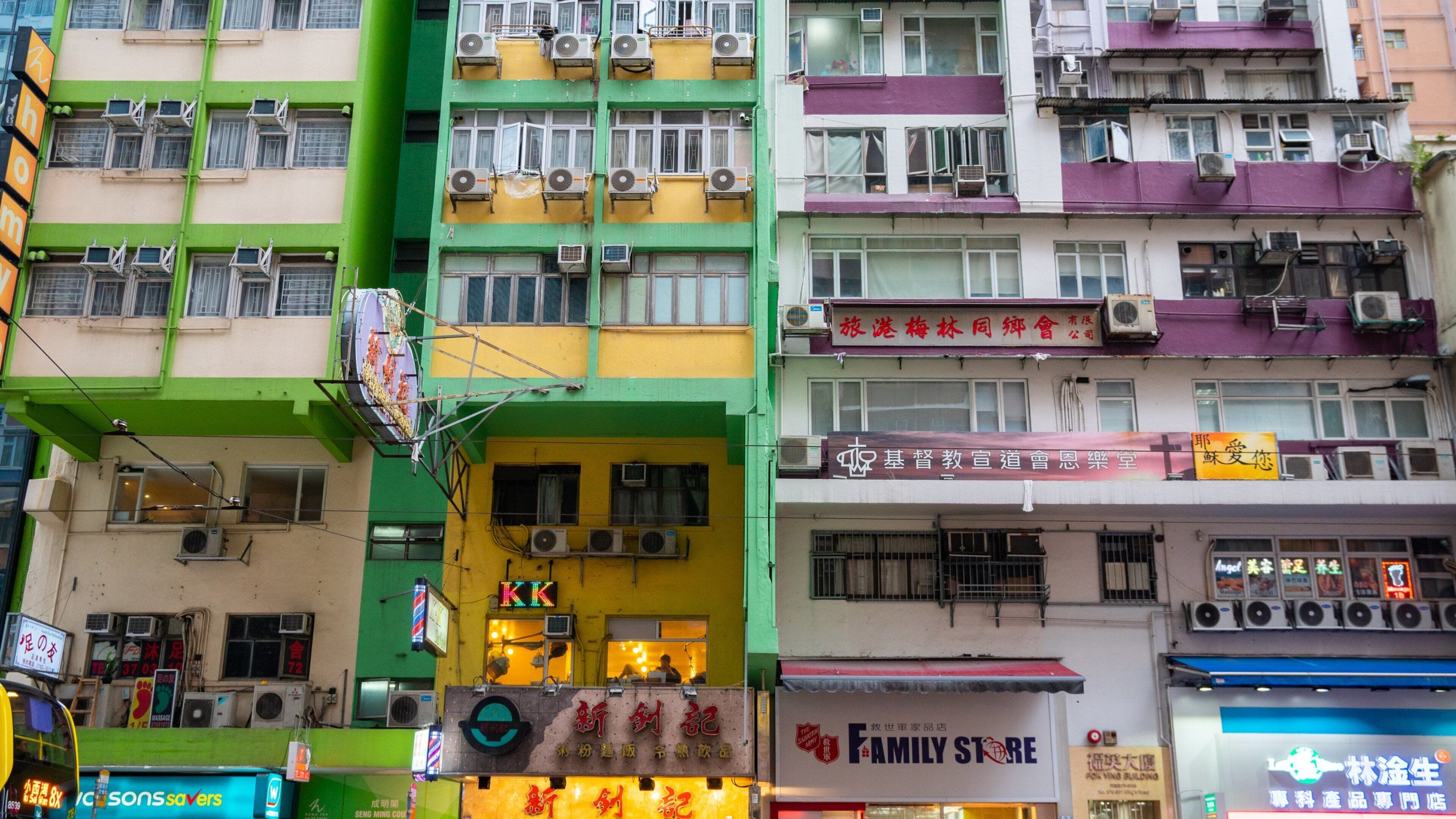 North Point which includes a city