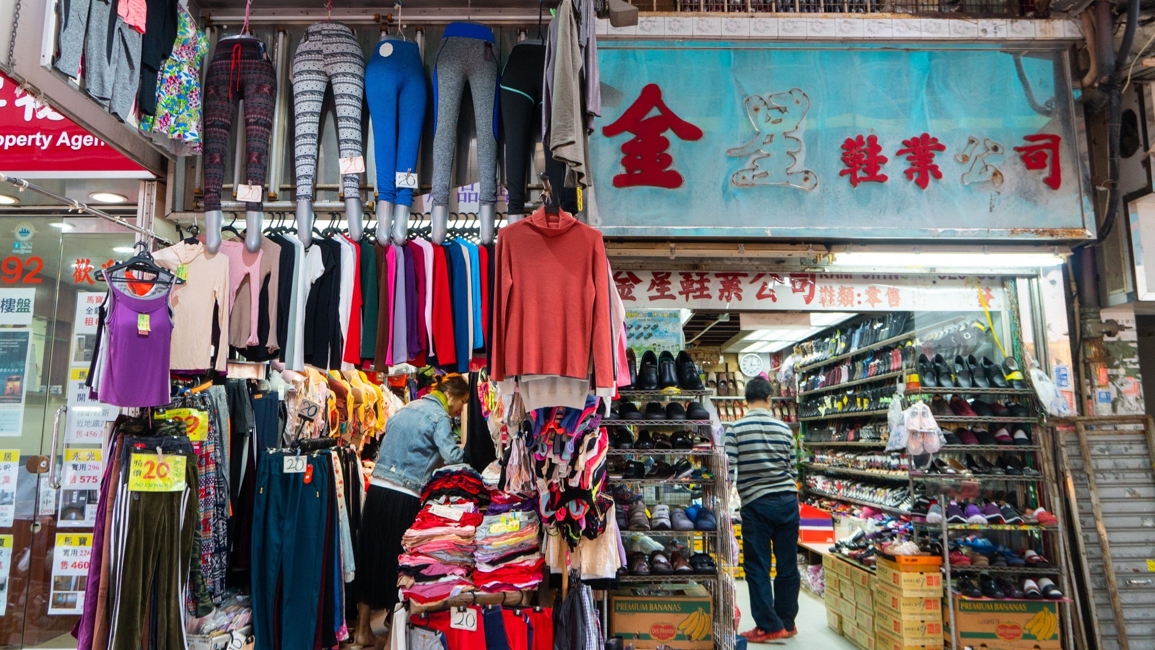 North Point showing shopping and markets