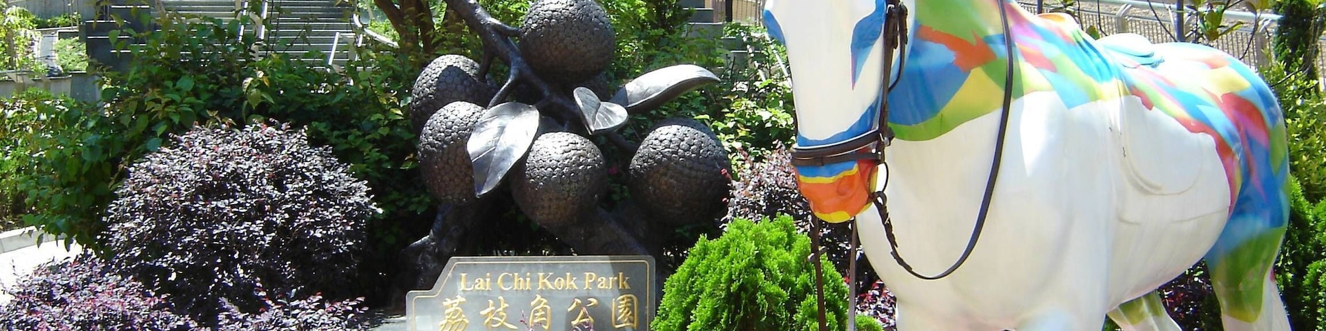 Sculptures leading to Hong Kong's Lai Chi Kok park.