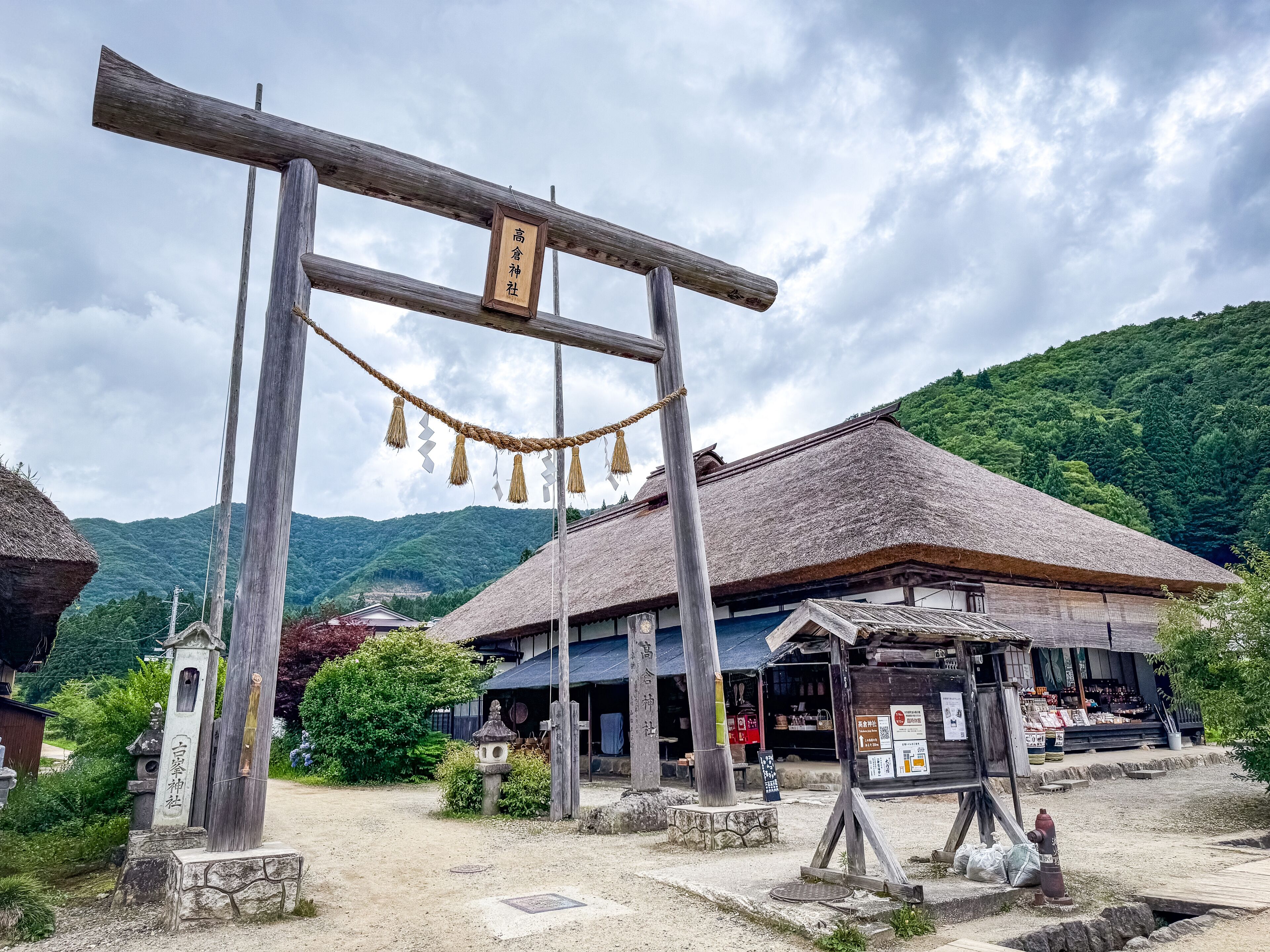 Ouchijuku Postal Town, in Fukushima, Japan