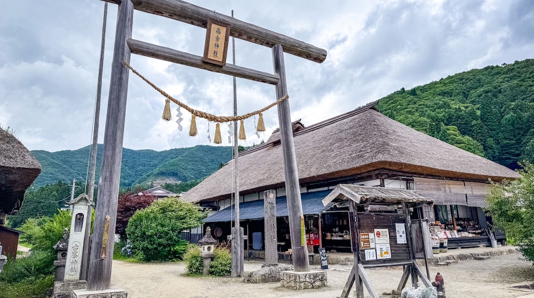 Ouchijuku Postal Town, in Fukushima, Japan