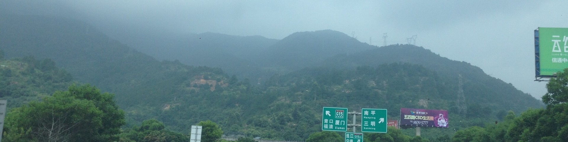 The green mountains