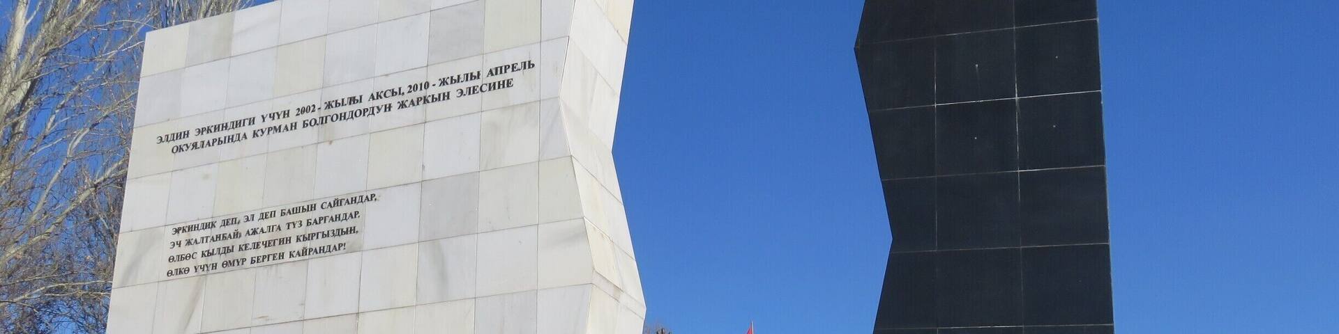 The kids were helping to push apart this monument. I had to do a little fact finding. The new monument commemorates the "April Revolution" where the black represents the Bakiyev era.