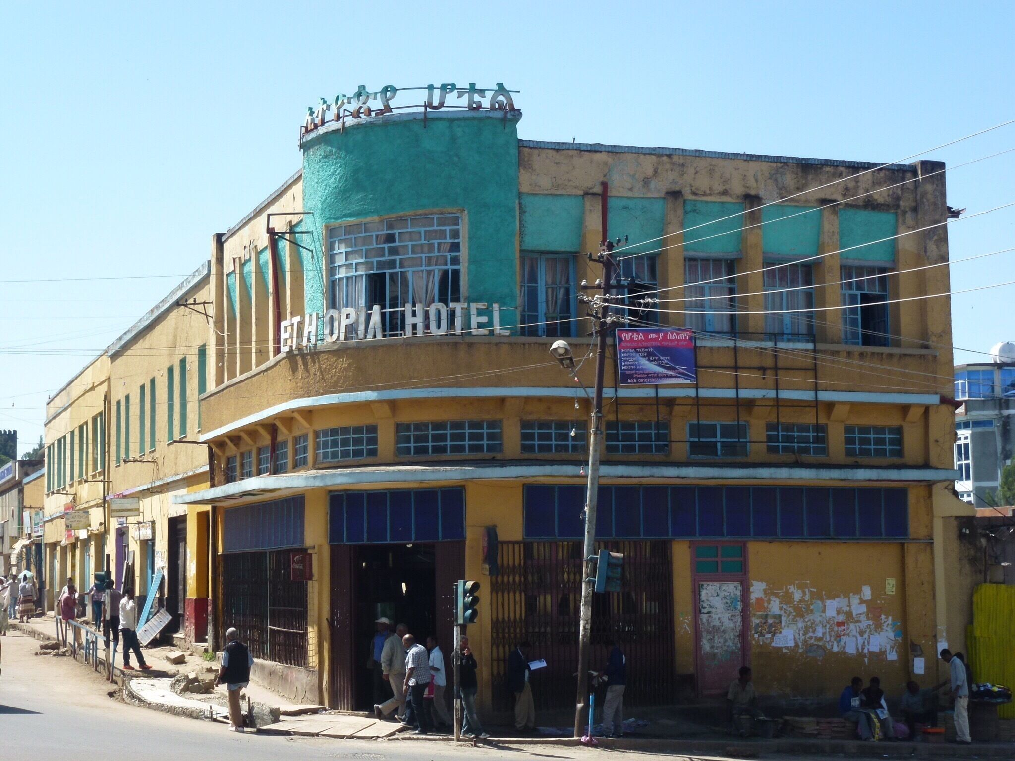 Italian Art Deco Ethiopia Hotel in Gondor - cafe does a great coffee! 