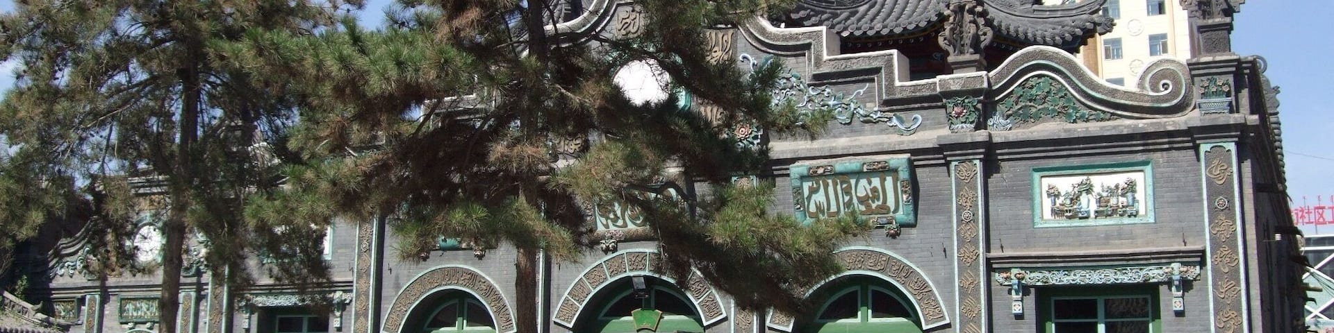 A mosque in Hohhot has all the characteristics of Chinese culture.
The Islamic writing is prominently seen at the entrance.