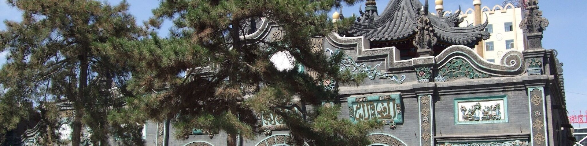 A mosque in Hohhot has all the characteristics of Chinese culture.
The Islamic writing is prominently seen at the entrance.