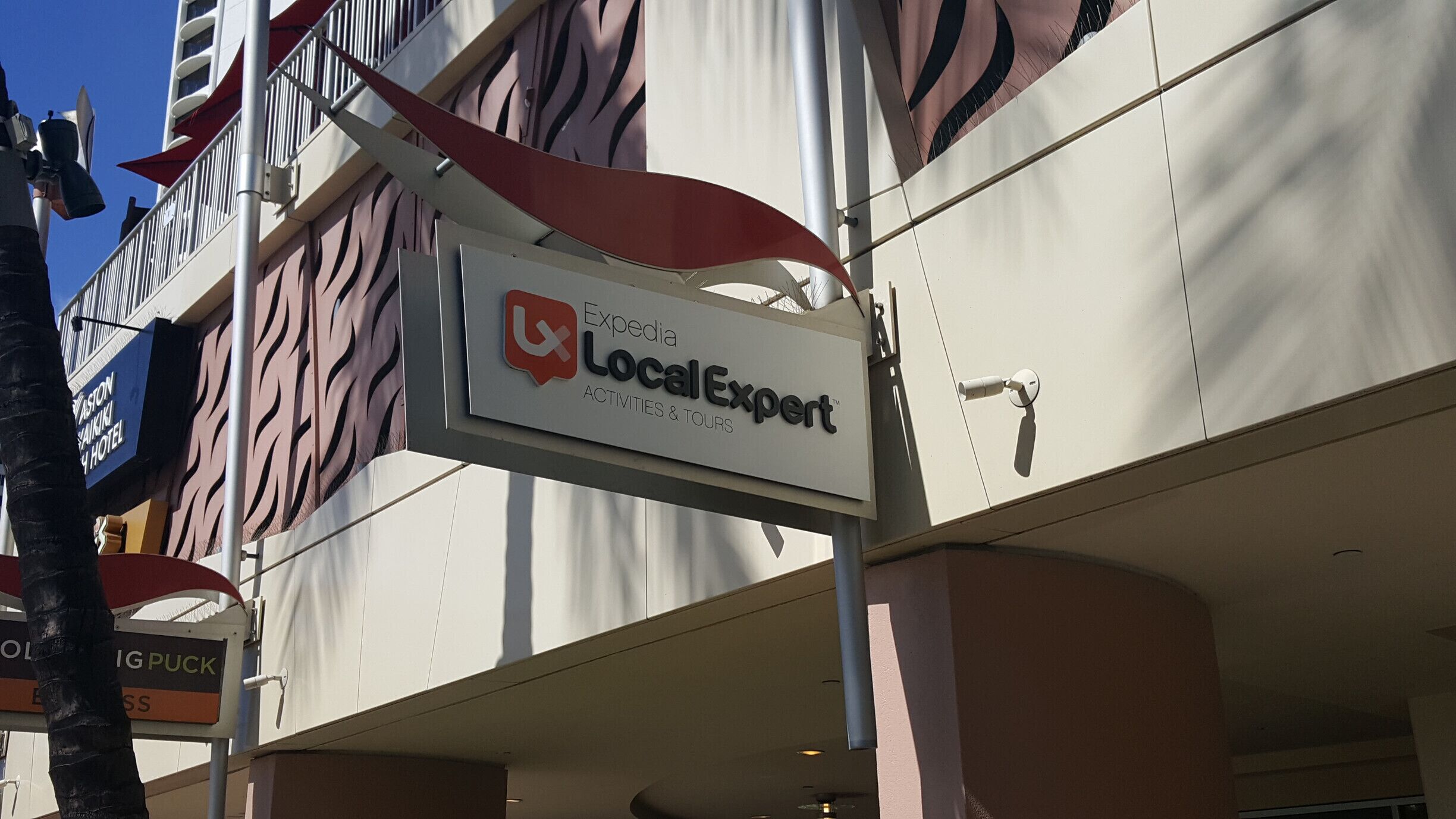 หาดคูฮิโอะ