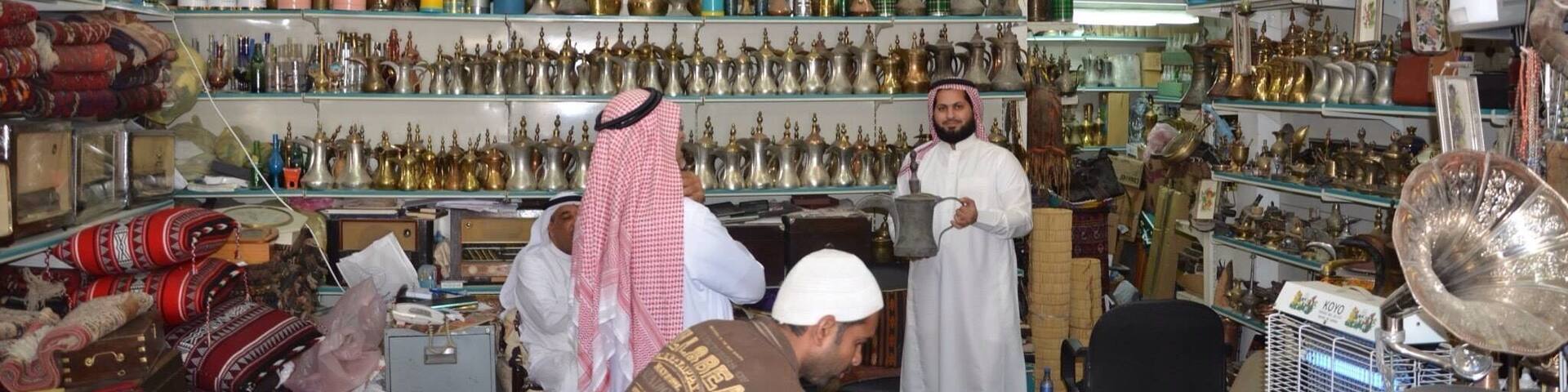 A "real" place in Saudi