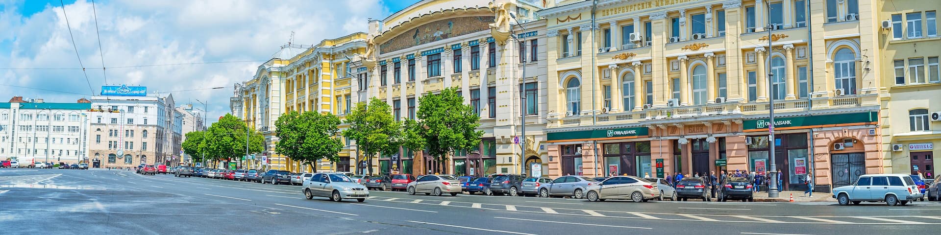 Konstitutsii Square in Kharkiv city, Ukraine