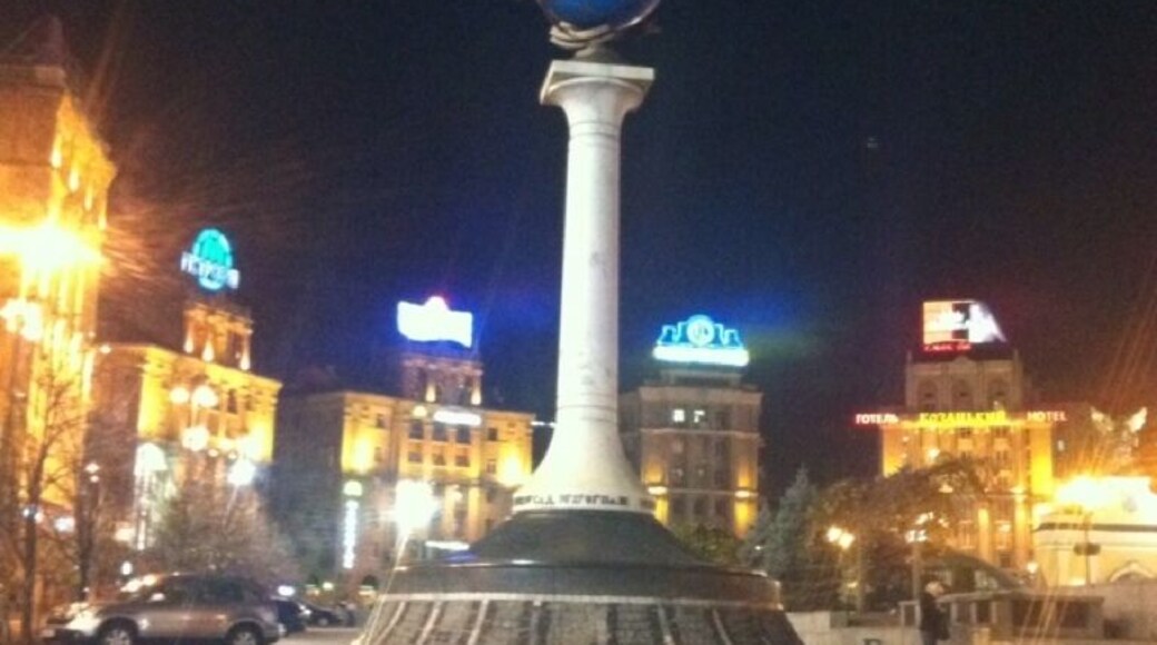 The symbol of Zero Kilometre in Kiev.