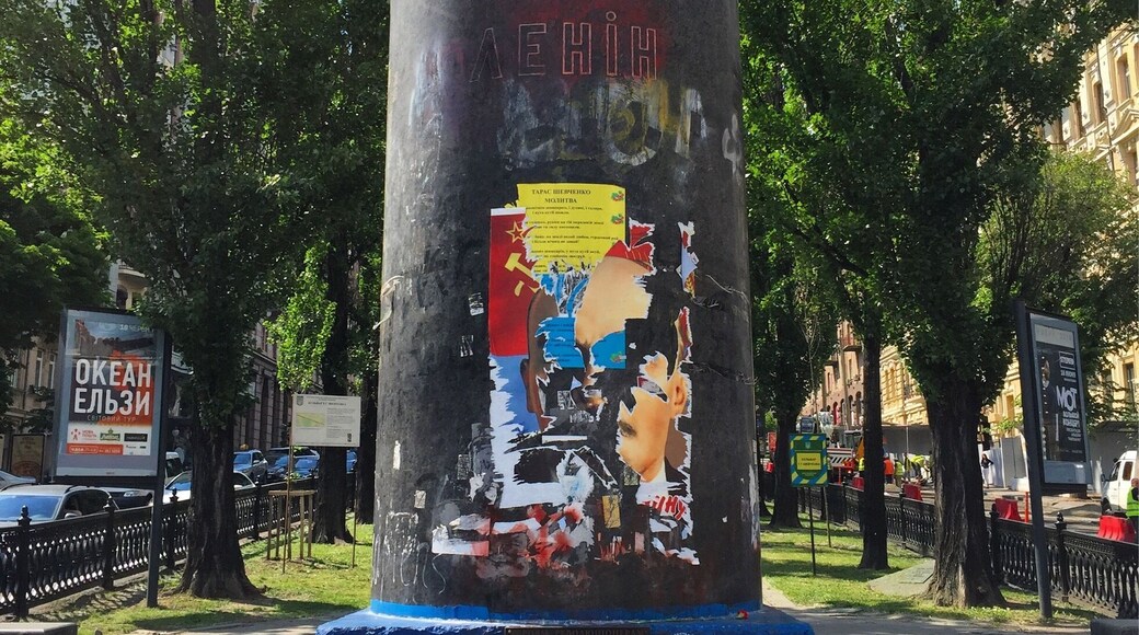 There was a statue of Lenin here until a few months into the Maidan protests. You can still see the letters of his name. At the bottom (on the blue section) is a plaque honoring some of the heroes of the revolution.