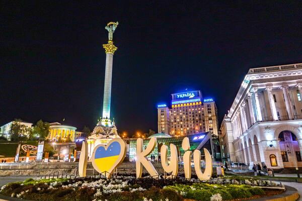 Kiev by night