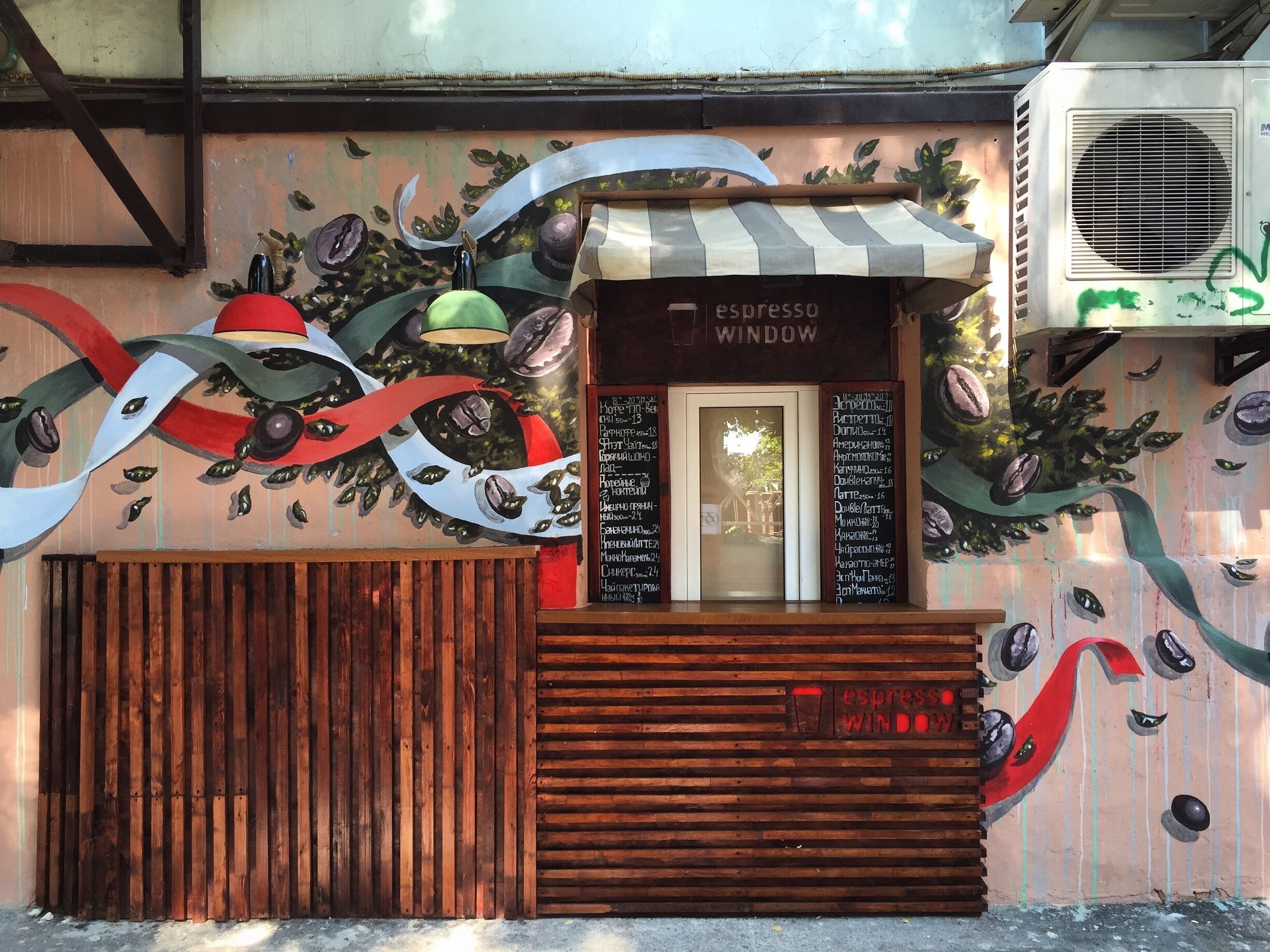 You never know where you will find a place to have coffee.