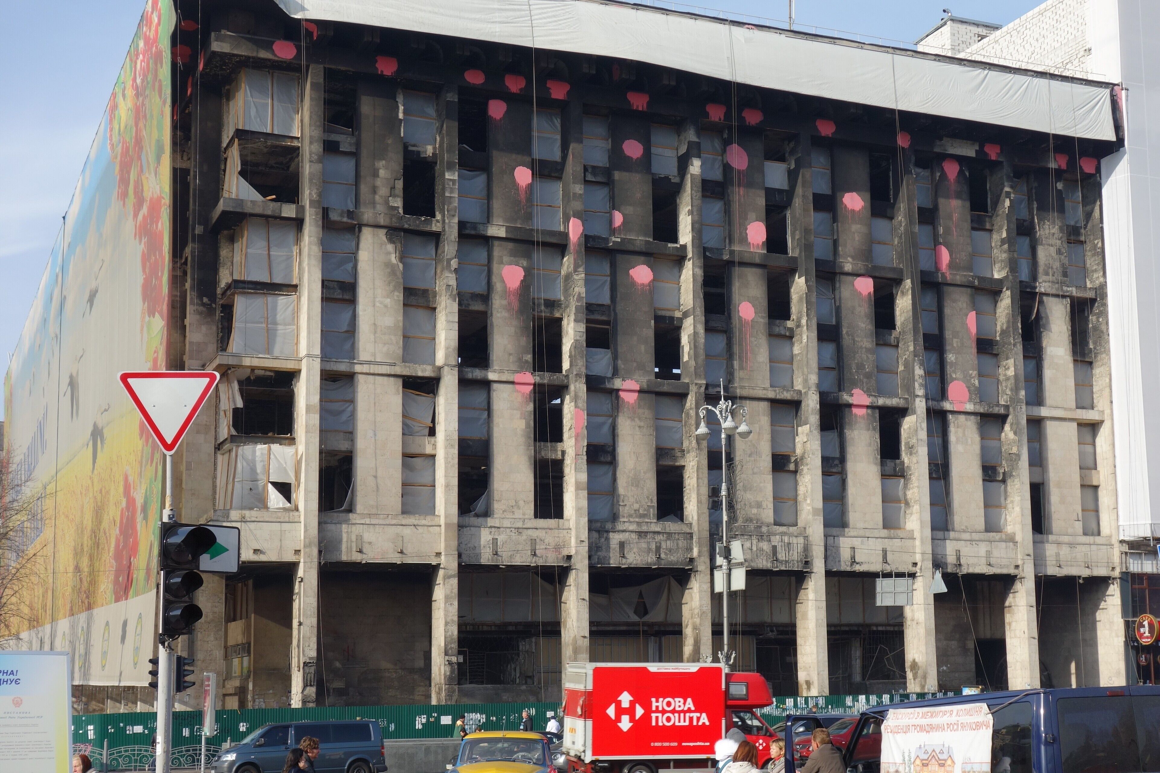 Euromaidan 2014, the Ukrainian Revolution. Photo: the Trade Unions building.  
The building was set on fire in the night of 18–19 February, the day before the mass sniping fire took place. The pink spots symbolize the victims who did not survive the fire.
