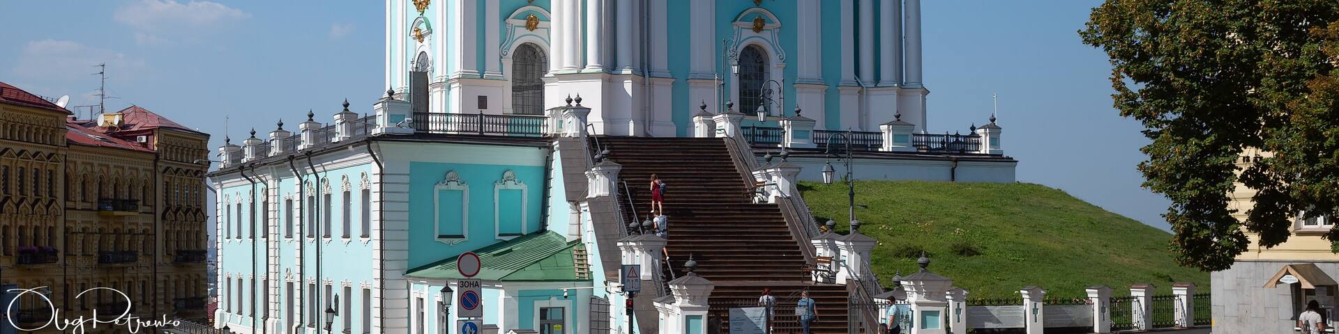 St. Andrew's Church in Kiev - an Orthodox church in honor of the Apostle Andrew the First-Called; It was built in the Baroque style by the architect Bartolomeo Rastrelli in 1754 on St. Andrew’s Mountain. It is located on the steep right bank of the Dnieper, above the historical part of the city - Podol.