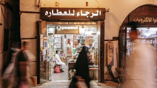 Saudi Arabia showing signage and street scenes