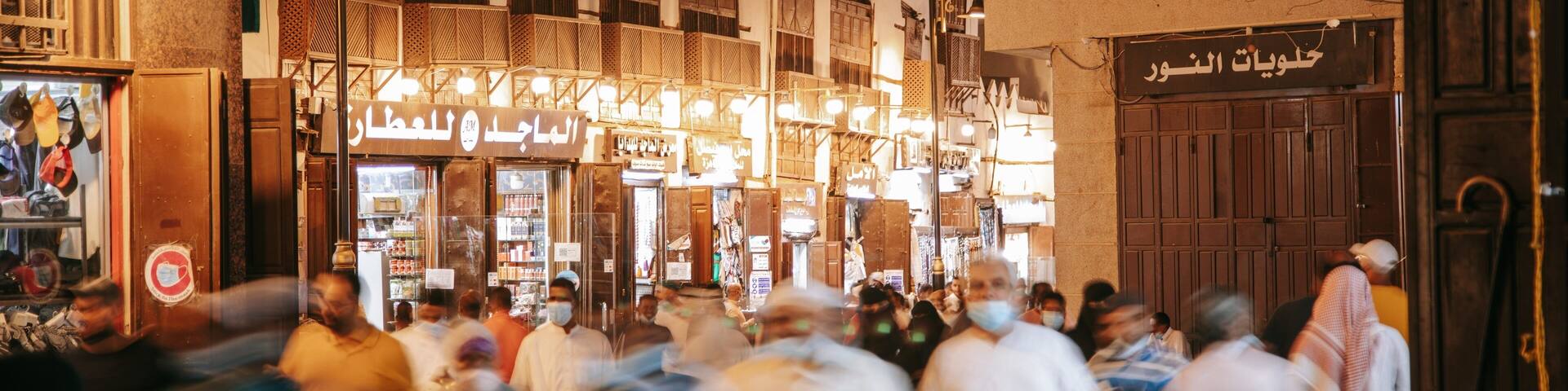 Saudi Arabia featuring street scenes and night scenes