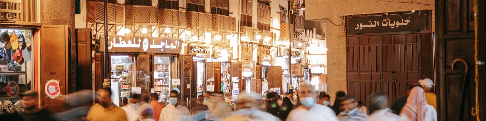 Saudi Arabia featuring street scenes and night scenes