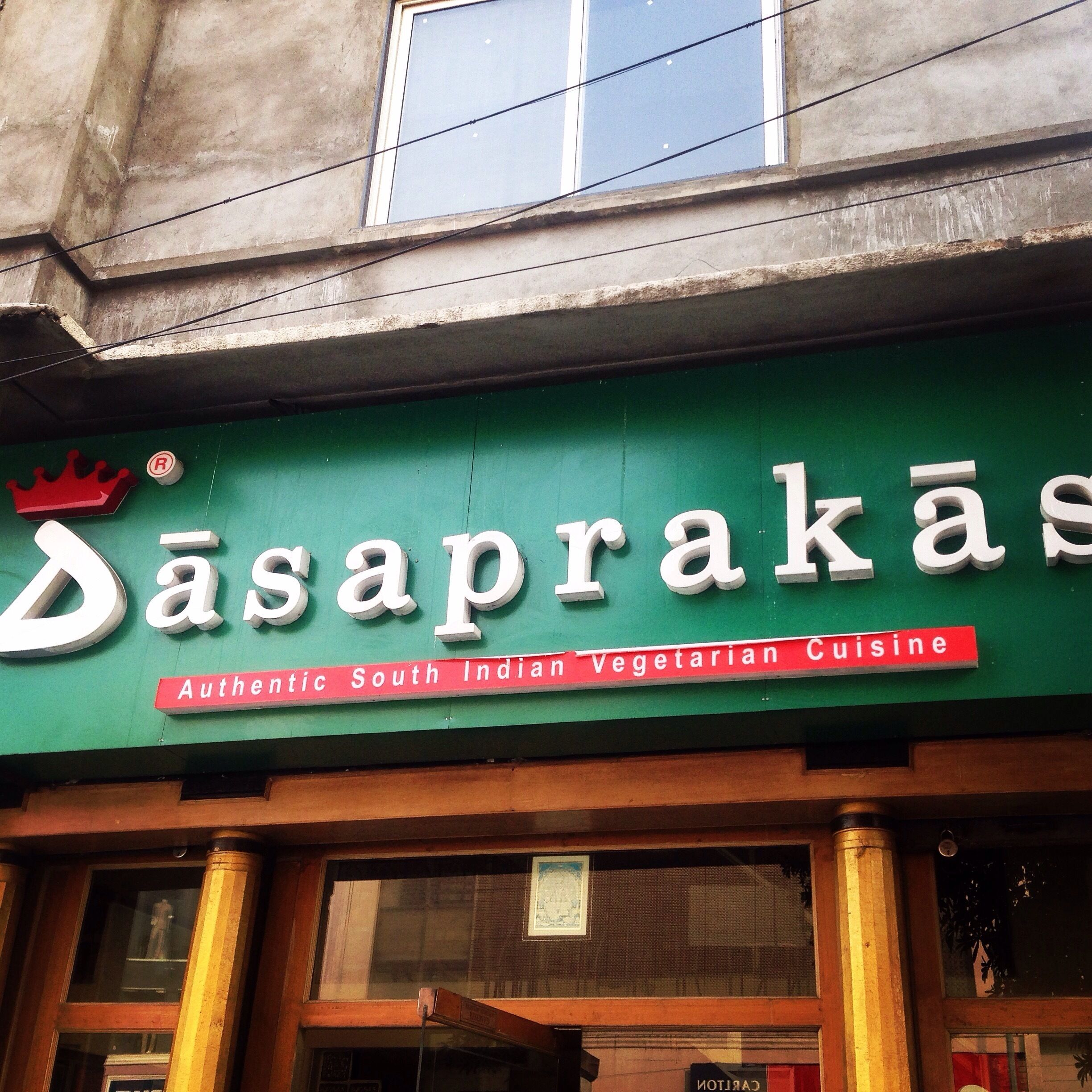 We are totally in love with South Indian food!! This was one of the best lunches we ever had - good value too!! Try the combination platters (Delight) is my favourite. We are hoping to head there this week to try one of the many delicious Icecream Sundays...!! 