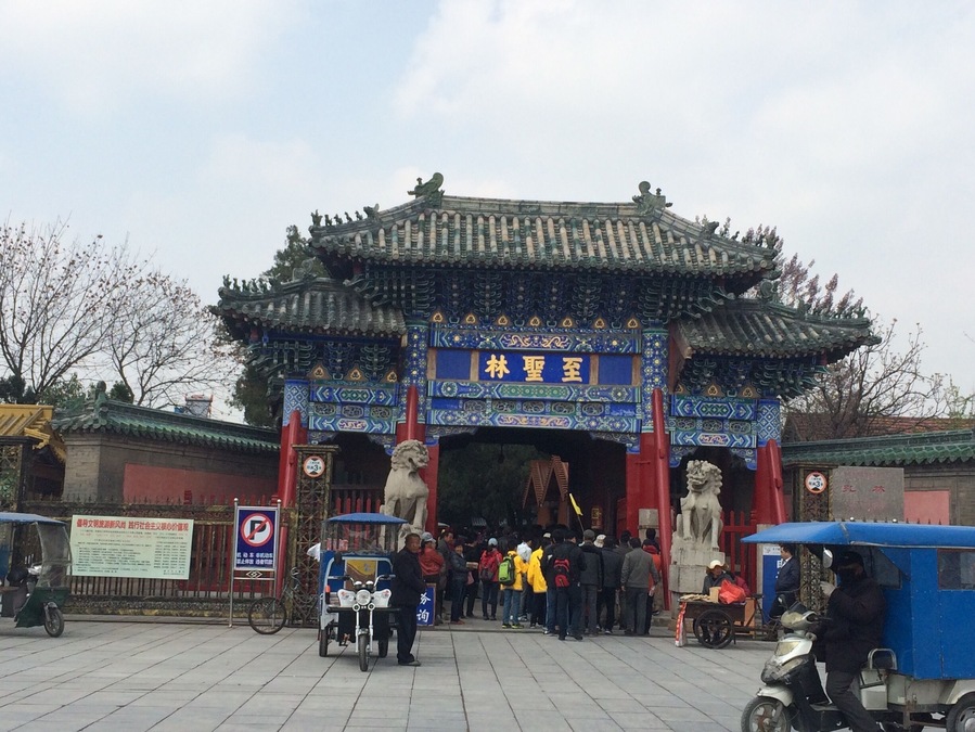 Here lays the remains of the great teacher, Confucious. Either than that, there is a different way where bodies are buried unlike the graves in western culture.
