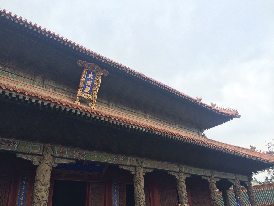 This is a great town to explore, to the locals these is the hometown of their beloved teacher, Confucious. Known for his teachings.
