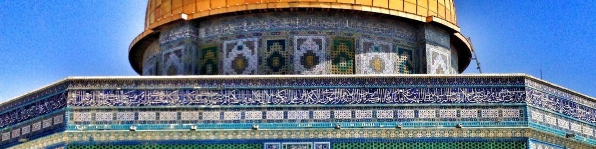 The beautiful gold dome that's so visible when arriving to Jerusalem. Gotta wear pants here or buy a scarf you can wear around your legs for 20 shekels or so.