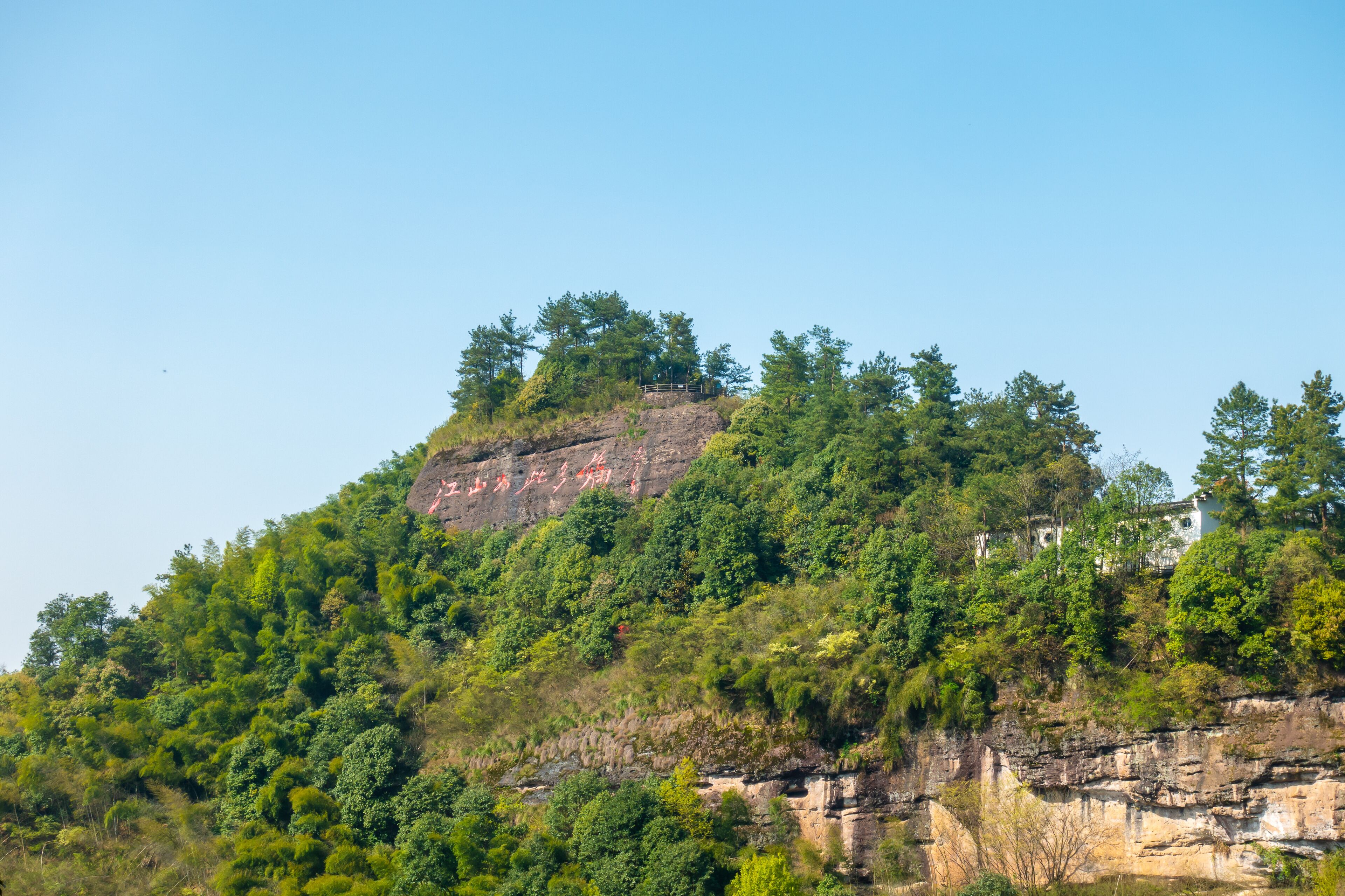 Jianglang Mountain, Shimen Town, Jiangshan City, Quzhou City, Zhejiang Province, China