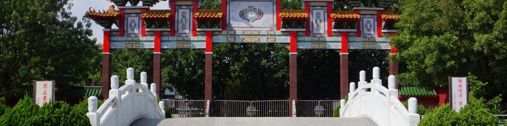 桃園孔廟 Taoyuan Confucius Temtle