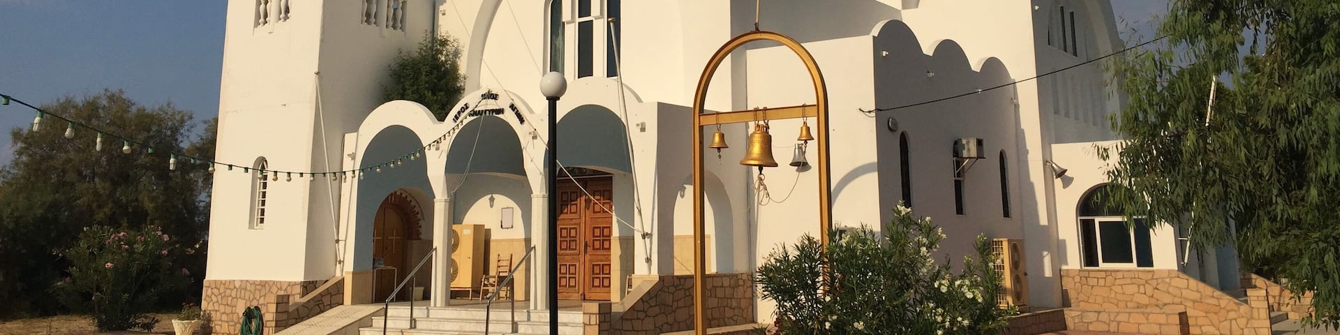 The church of Agioi Anargyroi in the village of Skala on the island of Agistri, Greece.