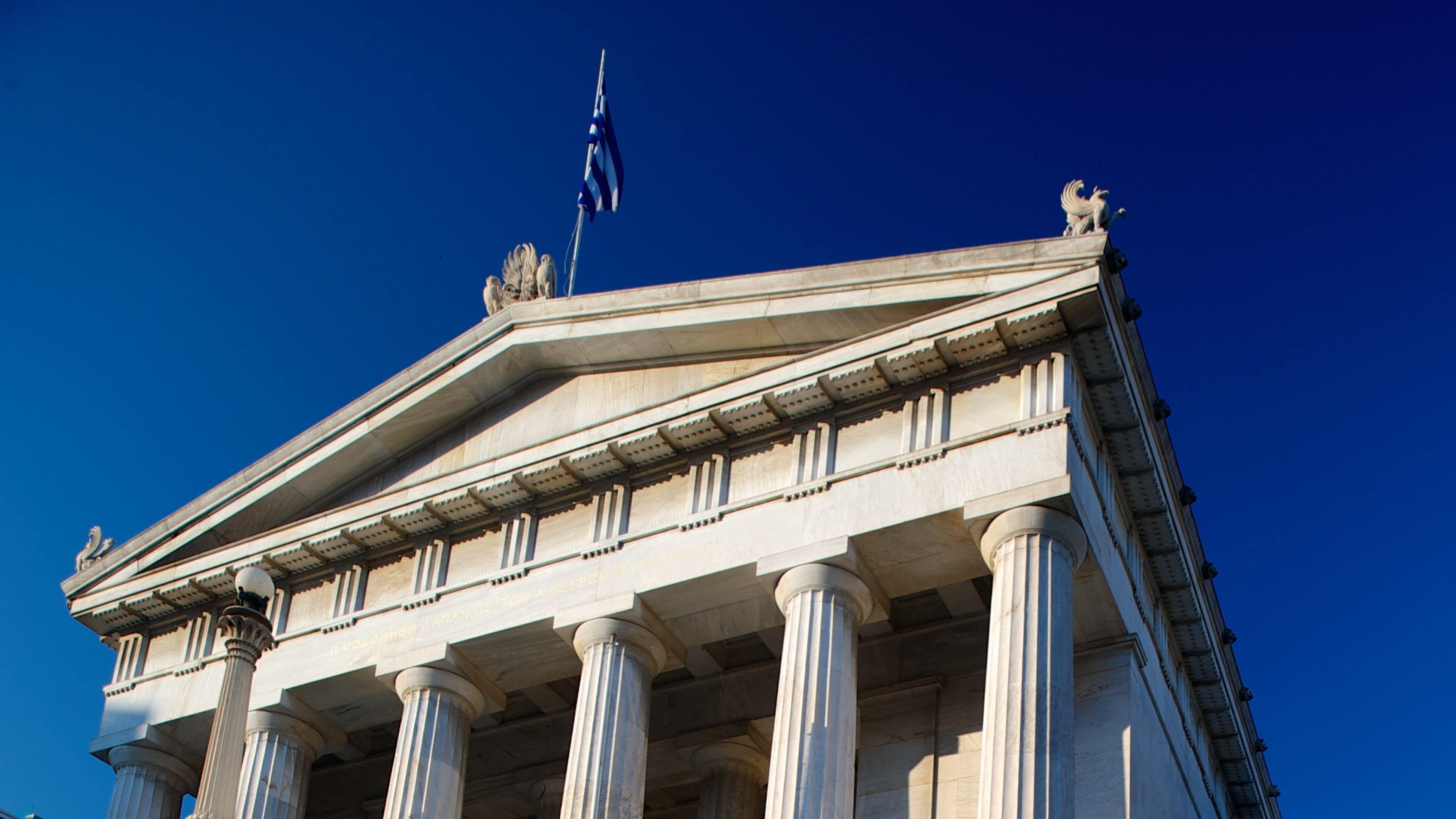 Biblioteca Nacional de Grecia ofreciendo un edificio administrativo y arquitectura patrimonial