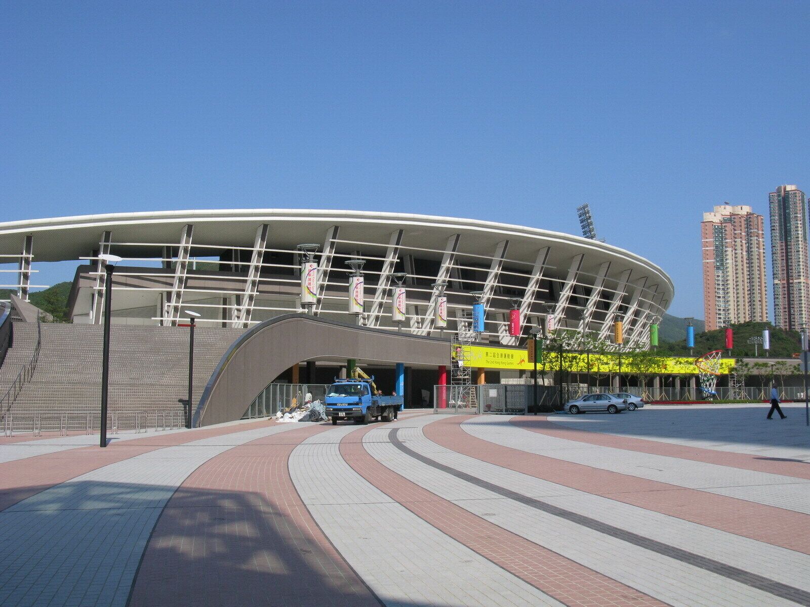 Tseung Kwan O Sports Ground