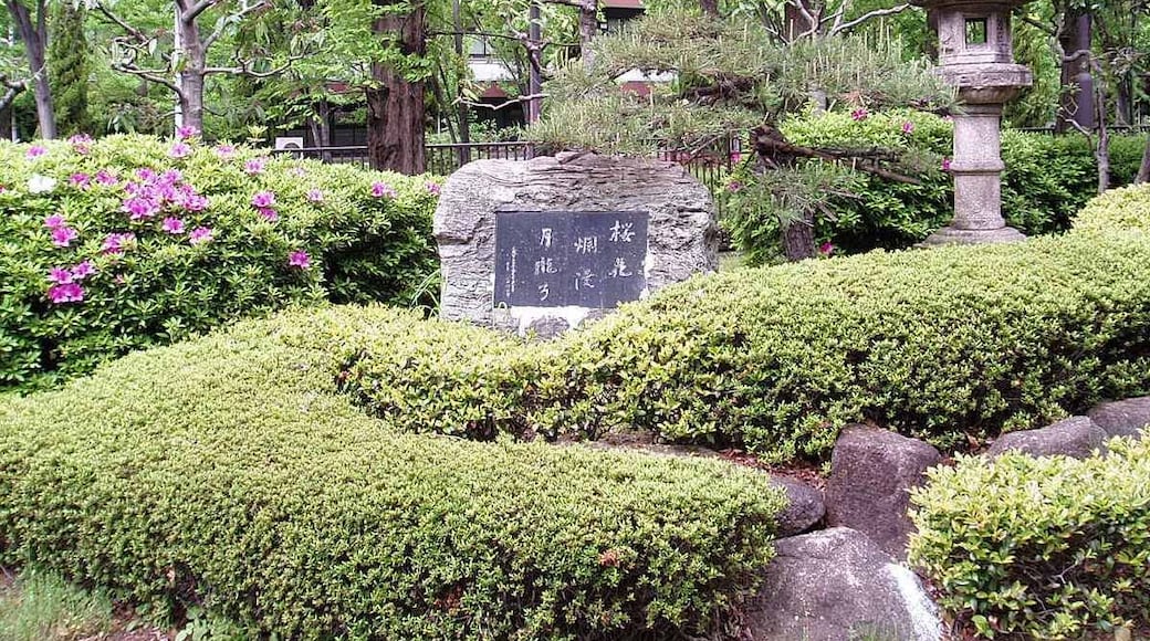 100th Anniversary Monument of Osaka City University, built in 1980.