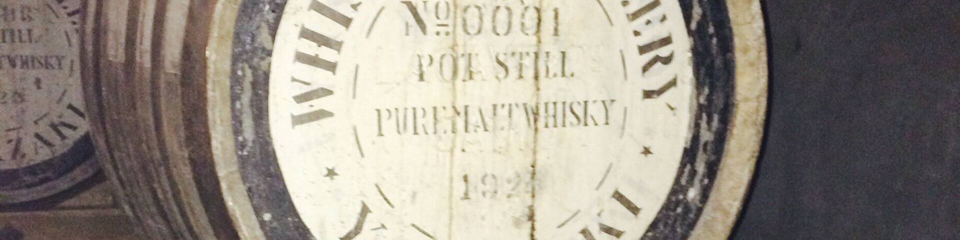 Their oldest vintage barrel. 1920's whisky.