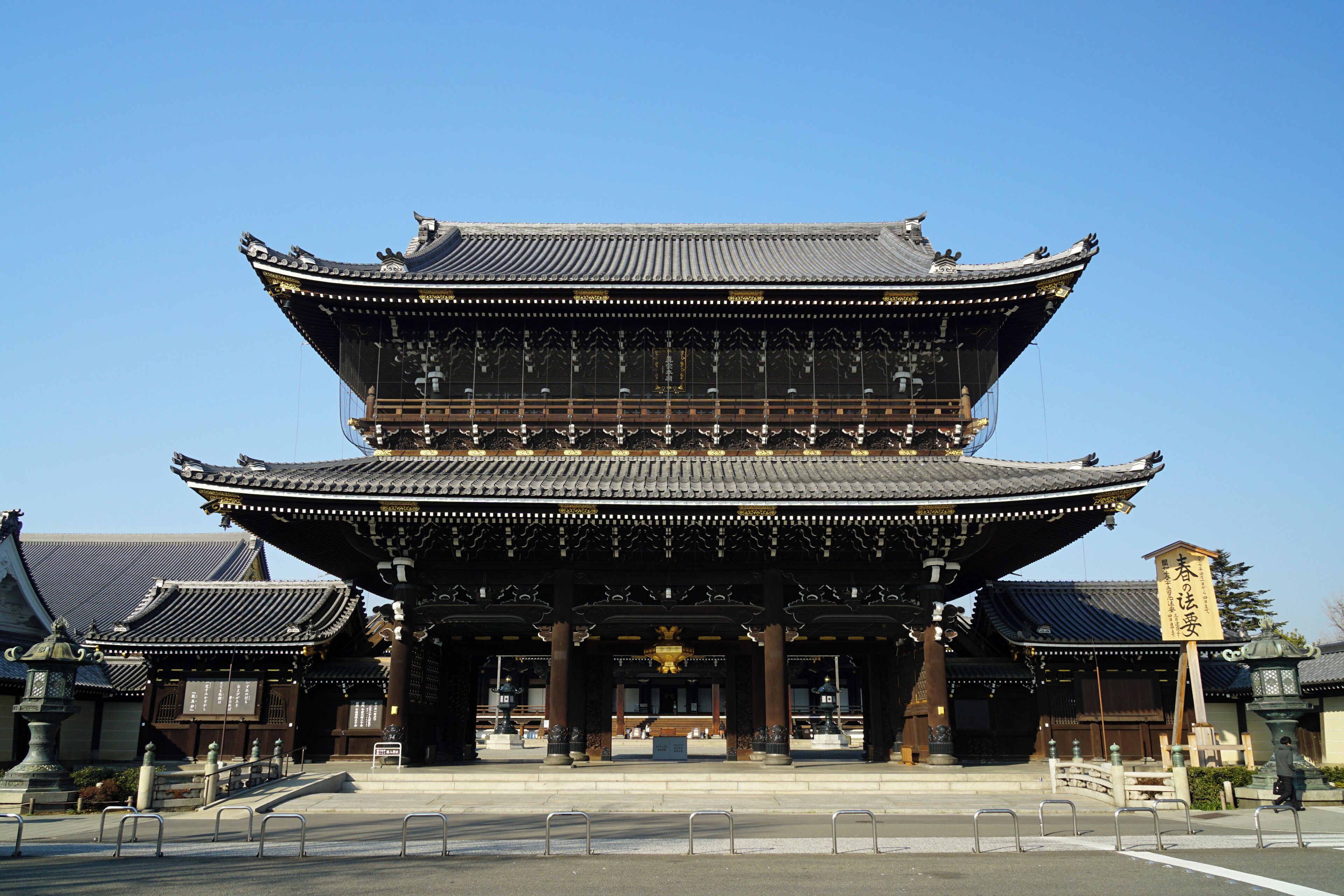 Higashi Honganji in Kyoto, Kyoto prefecture, Japan