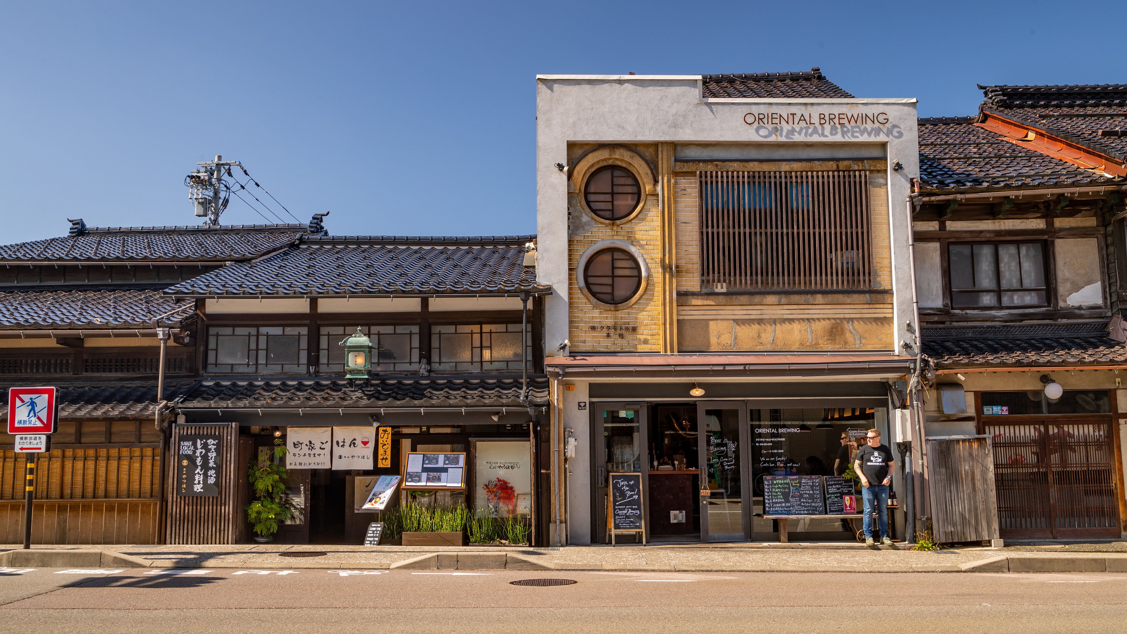 Higashiyama featuring a small town or village